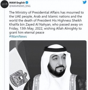 ​全球最富总统阿联酋现任总统哈利法·本·扎耶德去世