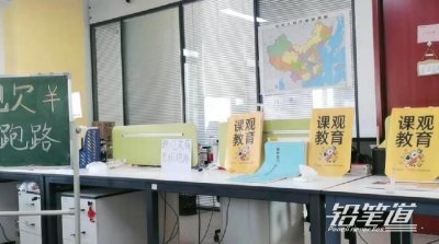 ​又一爆雷事件：负债3700万 100家VC拒投