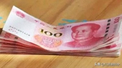 ​现金渐行渐远：无现金社会兴起的多维剖析
