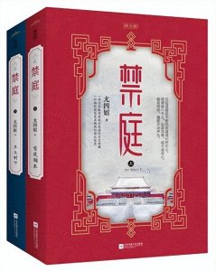 ​除了《深宫缭乱》，尤四姐还有这些古言写尽红尘春色