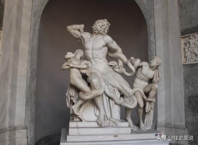 ​希腊神话中的拉奥孔：一座罗马时期的雕塑作品