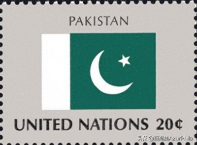 ​蔚斋邮品国旗：No.28 巴基斯坦国旗