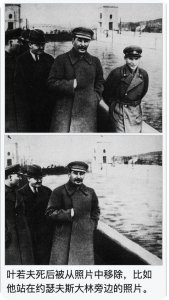 ​＂嗜血侏儒＂叶若夫：疯狂的「大清洗」执行者，为何遭到斯大林处决