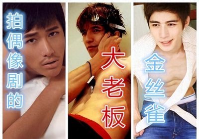 ​陈学冬、朱梓骁前车之鉴！郭氏男团魔咒：红得快凉得更快