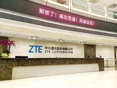 ​破冰者侯为贵：解码中兴通讯与中国通信史的40年突围