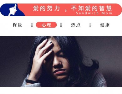 ​“如果你爱我，你会来找我？”我的不安全感就是需要你来安抚