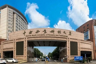 ​湖南最牛的10所大学排行榜，无论考上哪一所都会一生衣食无忧！