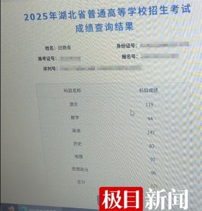 ​12年骨折7次，湖北“玻璃女孩”高考621分！