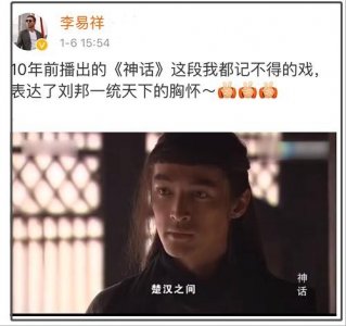 ​低调的李易祥：19岁意外进北电，30岁成平民影帝，曾与宝强险丧命