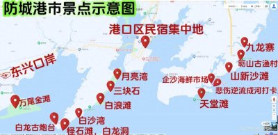 ​广西防城港自驾游十天后写出的攻略，游玩心得