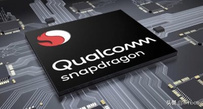 ​高通骁龙CPU四大家族全系详解，可作珍贵资料存档查阅