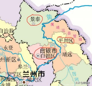 ​白银市白银区、平川区、景泰县：中国甘肃县域社会经济研究系列1