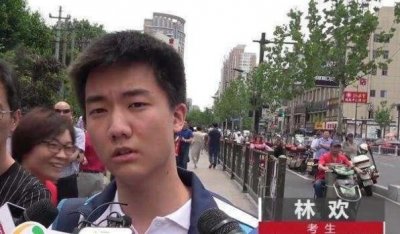 ​当年提前交卷，嘲笑高考太简单的高考生林欢，最后被哪所大学录取