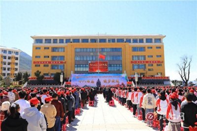 ​致远中学高三成人礼暨高考冲刺100天誓师大会