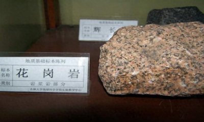 ​岩石是怎么形成的