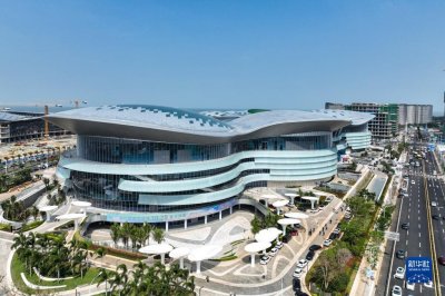 ​海口国际免税城正式开业