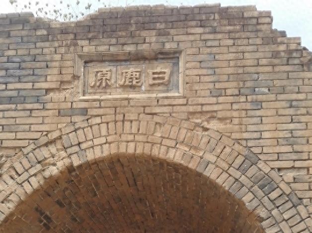 陕西第一影：白鹿原影视城