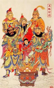 ​为什么老祖宗说，大年初五“一不出门，二不借”，民间老传统