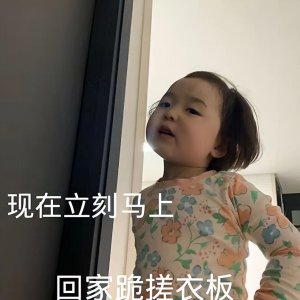 ​一般人都没有的表情包：我太难了，为了生活低三下四