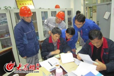 ​中沥专家组到滨阳燃化有限公司开展隐患互查活动