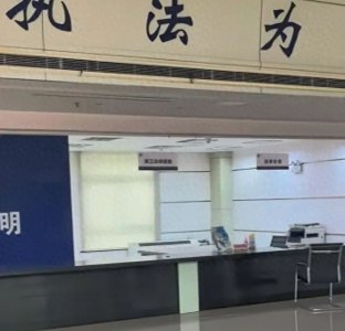 ​江苏一办事大厅工作人员未到下班时间就离岗吃饭？镇政府：在核实中