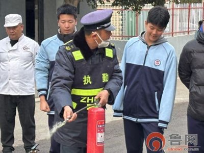 ​枣庄理工学校举办消防安全培训活动