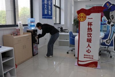 ​滕州市总工会开展“一杯热饮暖人心”活动