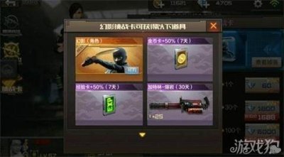 ​CF手游幻影挑战卡功能以及获取方法介绍