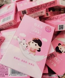 ​国货郁美净居然也不合格，宝宝到底该用哪款面霜安全呢