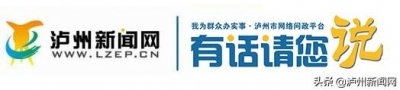 ​泸州市民注意：满足这些条件 可申领稳定就业补贴