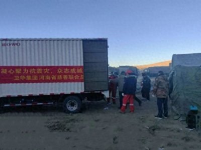 ​与时间赛跑，卫华集团捐赠物资抵达西藏灾区
