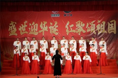 ​甘肃农垦黄羊河集团公司举办红歌比赛