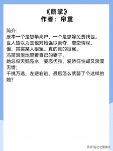 ​推荐8本好看的港风文