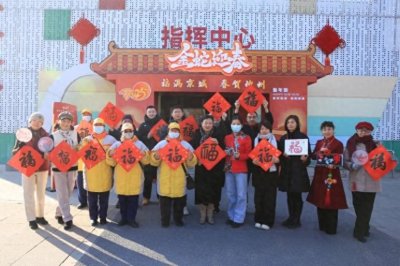 ​大年初五，北京国际雕塑公园给游客送“福”了！