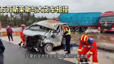 ​400万劳斯莱斯与大货车相撞