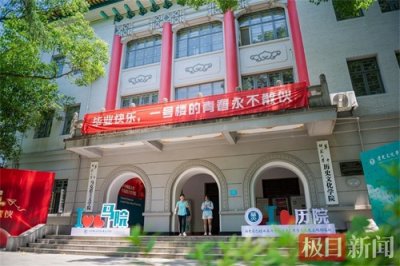 ​毕业季横幅太催泪！满满都是母校的情意