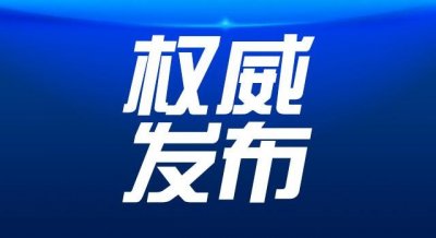 ​刚刚，录取分数线公布！统招生泰安一中338分，泰安二中352分