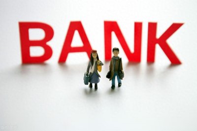 ​2024年四大银行哪个行存款利率高？