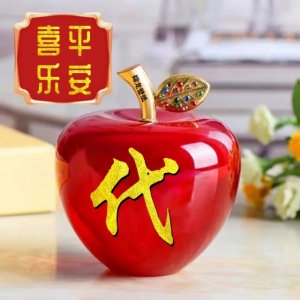 ​平安果微信头像，金色字，银色字，造就奇美美图