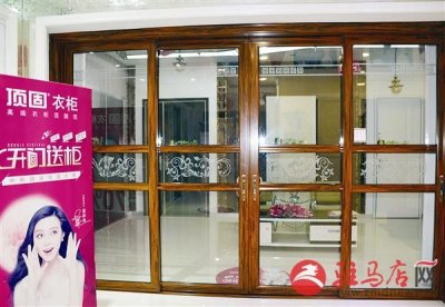 ​顶固衣柜 消费者喜爱的家居品牌