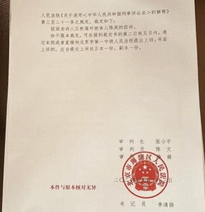 ​江歌妈妈告作家陈岚诽谤，被法院驳回！双方回应