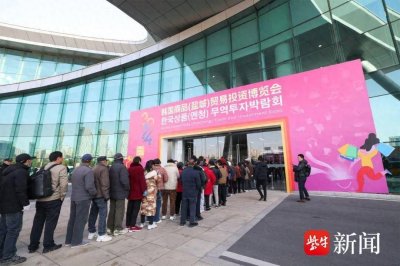 ​“进博会同款”来到盐城经开区，免费享受美食、演出还能拿消费券