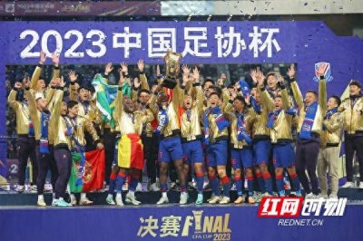 ​图集 | 上海申花夺2023赛季足协杯冠军