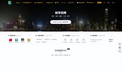 ​视频剪辑中的视频素材获取途径