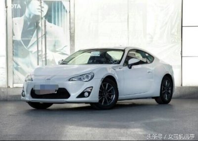 ​30万的平民跑车首选：丰田86纯个性，玩性十足的跑车