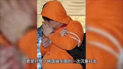 ​南太铉涉毒风波从语论风暴到法院判决