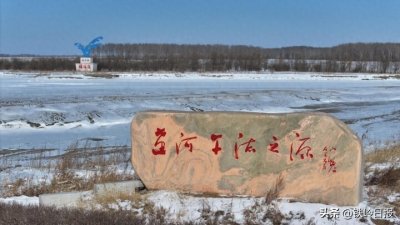 ​银装素裹间！福德店辽河源演绎静美乐章