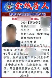 ​关于邯郸一初中生遭3名同学杀害，家属：其中一人为同桌