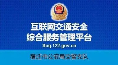 ​关于网上自选自编机动车号牌，这些内容你必须知道！