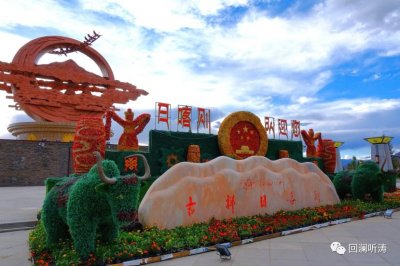 ​21张图片告诉你一个不一样的日喀则